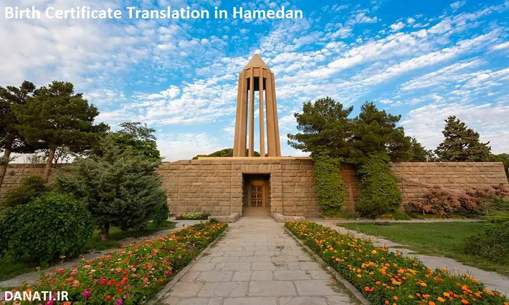 ترجمه شناسنامه در همدان