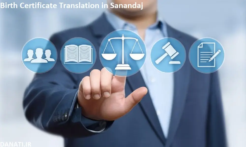 ترجمه شناسنامه در سنندج
