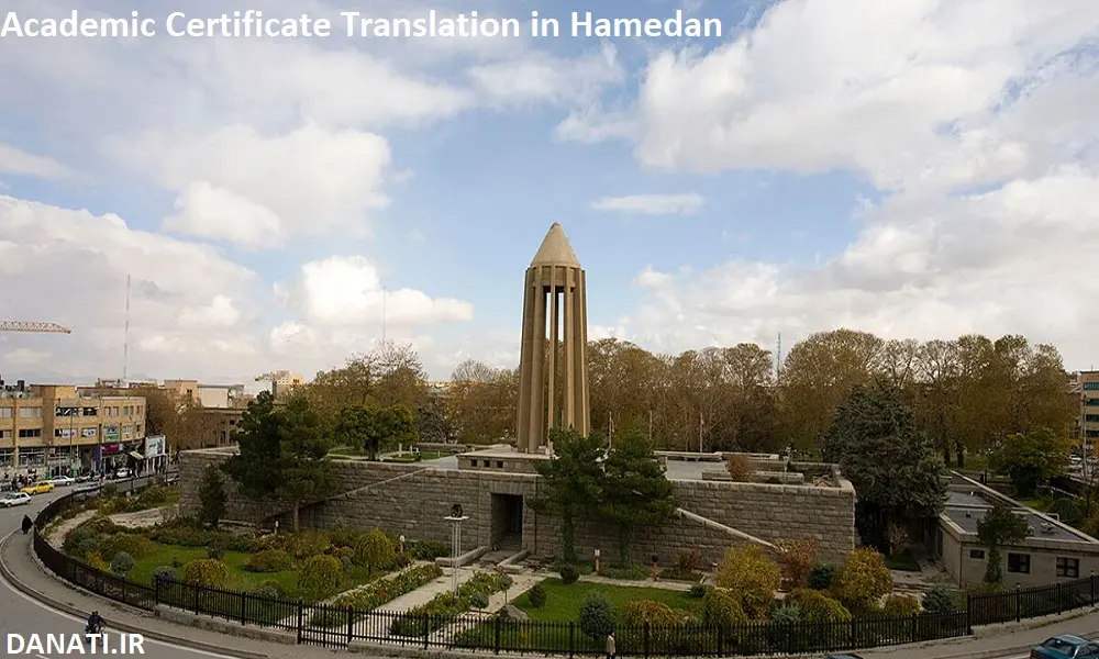 ترجمه مدرک تحصیلی در همدان