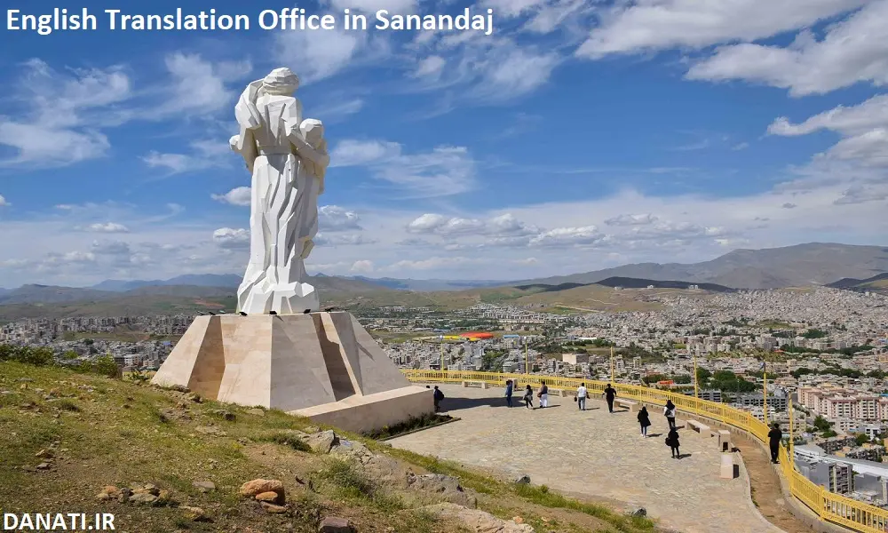 دارالترجمه انگلیسی در سنندج